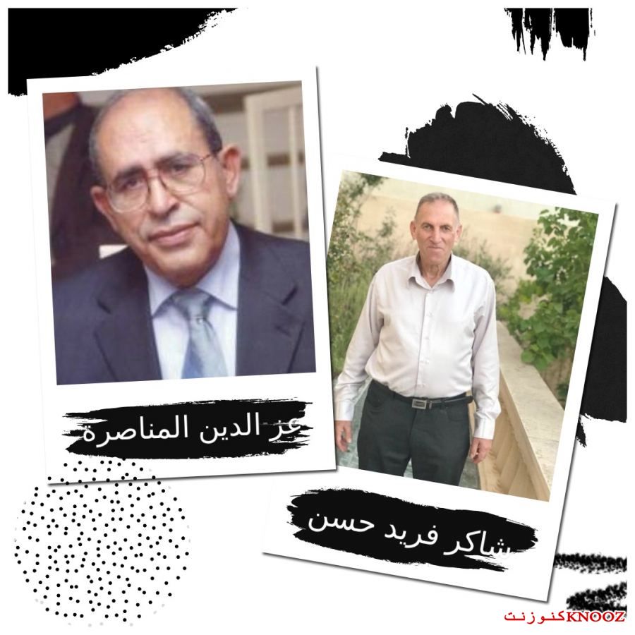 في ذكرى غيابه: عز الدين المناصرة شاعر الرعوية الكنعانية